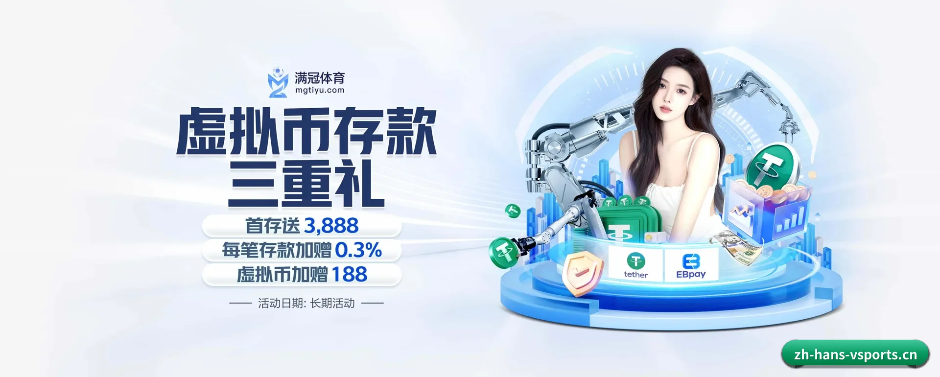 v体育五大内容分区,覆盖比赛转播与实时比分