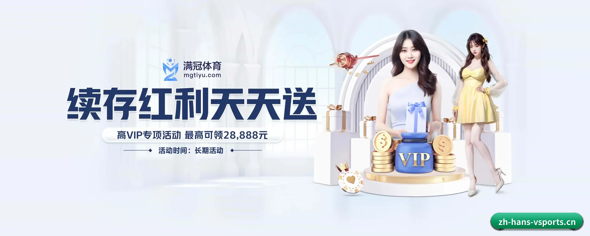 把覆盖做到更多国家